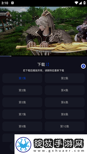 小黄人b站免费入口小黄人b站免费入口下载-小黄人b站免费入口小黄人b站免费入口下载