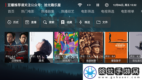 达达兔免费电影院下载-达达兔免费电影院下载