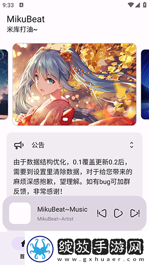 妈妈犹豫了两下还是顺势坐到了我的大腿上下载-妈妈犹豫了两下还是顺势坐到了我的大腿上下载