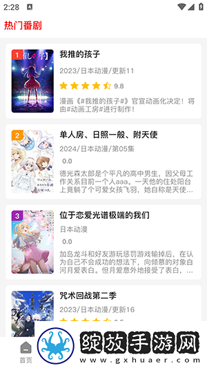 色差宝3nhcr7下载-色差宝3nhcr7下载