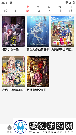 色差宝3nhcr7下载-色差宝3nhcr7下载