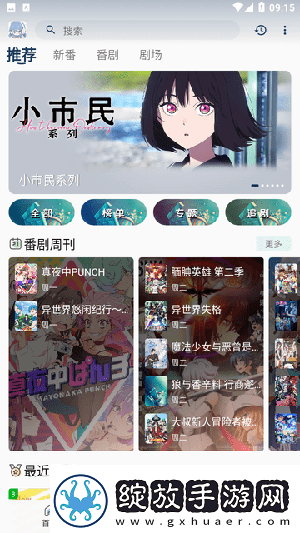 精品176精品株洲视频完整中文版下载-精品176精品株洲视频完整中文版下载