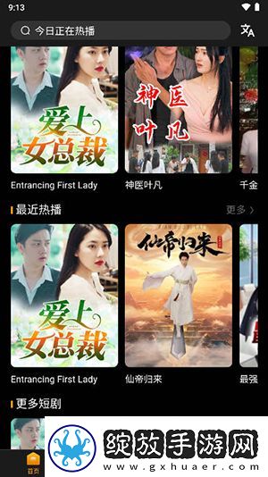 免费的网站免费进入在线看网页国产下载-免费的网站免费进入在线看网页国产下载
