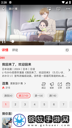色差宝3nhcr7下载-色差宝3nhcr7下载