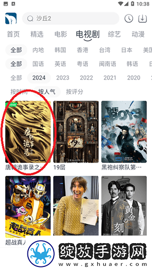 欧洲久久美美干综综合下载-欧洲久久美美干综综合下载