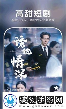 天美麻花星空传剧原创mv入口在线下载下载-天美麻花星空传剧原创m下载v入口在线下载