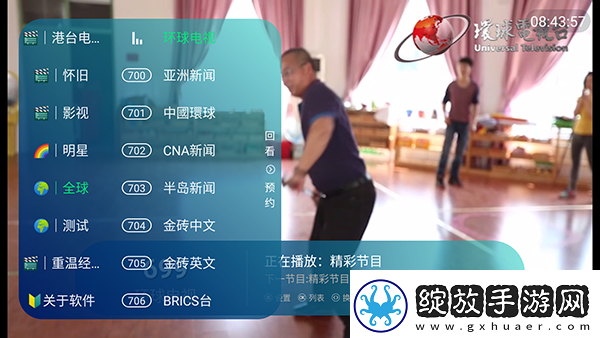 久本草中文字幕在线影院a下载-久本草中文字幕在线影院a下载