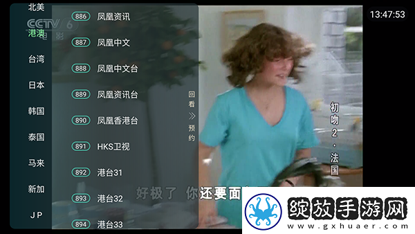 秋霰纶理eesuee下载-秋霰纶理eesuee下载