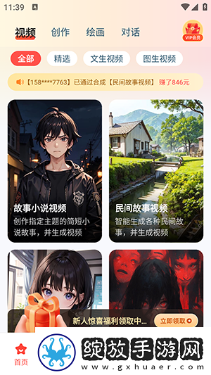 产品产二区产品三区产品四区下载-产品产二区产品三区产品四区下载