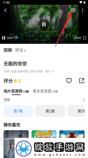 天堂vs韩国vs欧洲vs观看免中文版下载下载-天堂下载vs韩国vs欧洲vs观看免中文版下载
