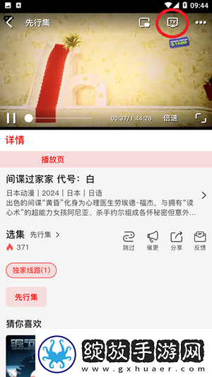 精品176精品株洲视频完整中文版下载-精品176精品株洲视频完整中文版下载