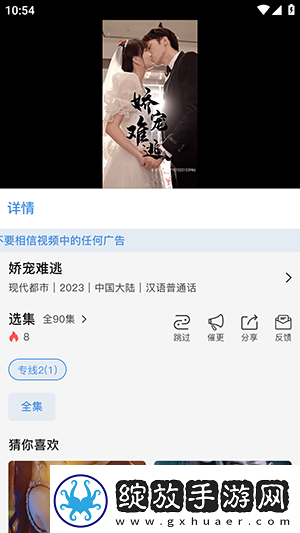 三叶草官网在线免费观看中文版在线看下载-三叶草官网在线免费观看中文版在线看下载