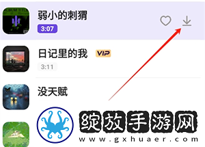 丰满的摩洛她美洲狮下载-丰满的摩洛她美洲狮下载