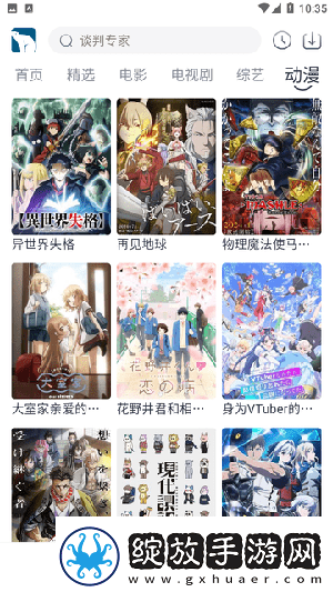 欧洲久久美美干综综合下载-欧洲久久美美干综综合下载