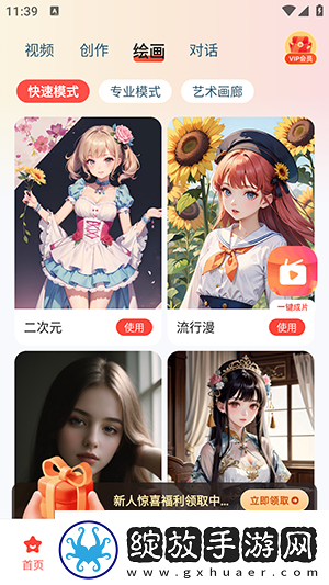 产品产二区产品三区产品四区下载-产品产二区产品三区产品四区下载