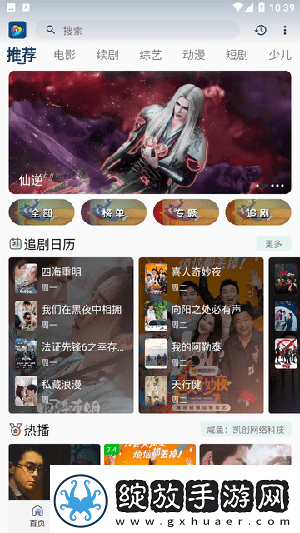 天堂vs韩国vs欧洲vs观看免中文版下载下载-天堂下载vs韩国vs欧洲vs观看免中文版下载
