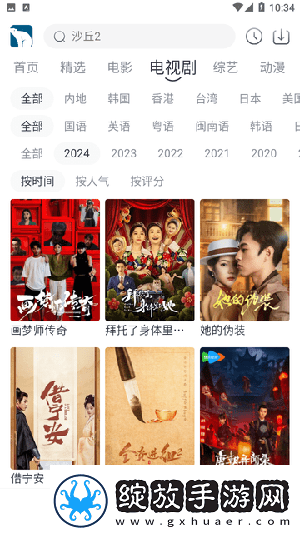 欧洲久久美美干综综合下载-欧洲久久美美干综综合下载
