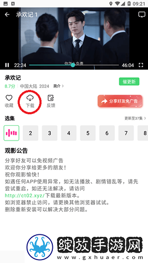 把坤坤打开让人随便看网站下载-把坤坤打开让人随便看网站下载