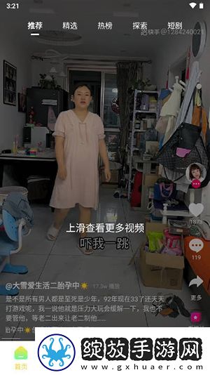 妲己全身的图片不涂马塞克看全身下载-妲己全身的图片不涂马塞克看全身下载