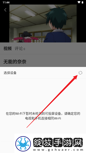 天堂vs韩国vs欧洲vs观看免中文版下载下载-天堂下载vs韩国vs欧洲vs观看免中文版下载