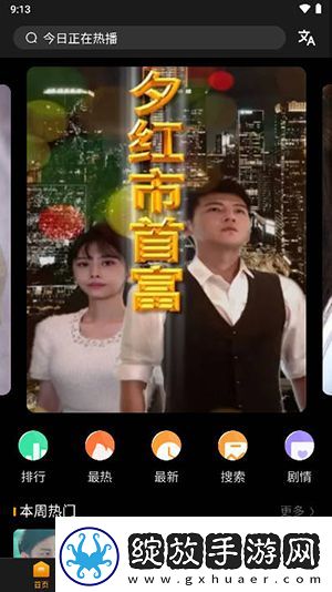免费的网站免费进入在线看网页国产下载-免费的网站免费进入在线看网页国产下载