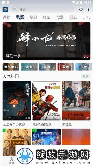 天堂vs韩国vs欧洲vs观看免中文版下载下载-天堂下载vs韩国vs欧洲vs观看免中文版下载