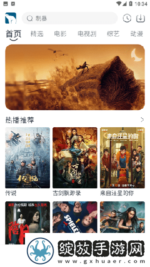 欧洲久久美美干综综合下载-欧洲久久美美干综综合下载
