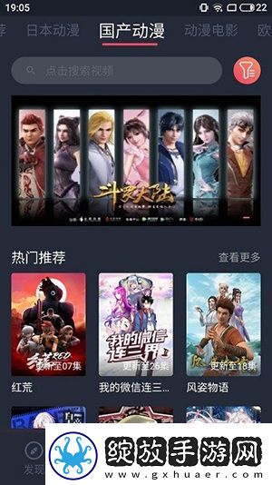 天天yy影院下载-天天yy影院下载