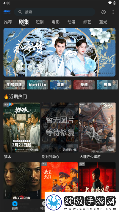 金毛上了我三次下载-金毛上了我三次下载