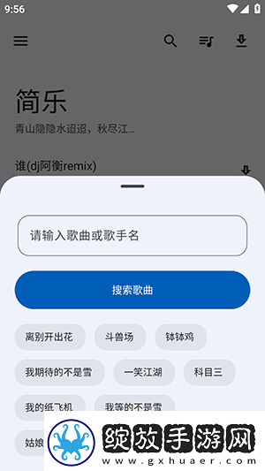 帮妹妹疏通下水道卡牛奶下载-帮妹妹疏通下水道卡牛奶下载