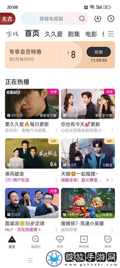 人曾zozodog人曾另类shipin九九o下载-人曾zozodog人曾另类shipin九九o下载