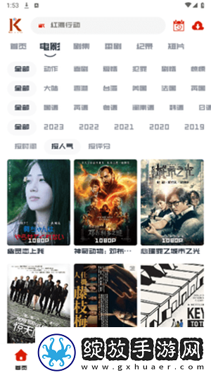 伊人影视伊人影视伊人影视大全下载-伊人影视伊人影视伊人影视大全下载