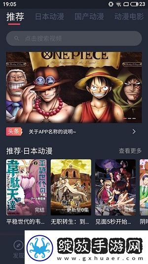 天天yy影院下载-天天yy影院下载
