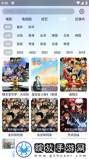 176精品2区四叶草下载-176精品2区四叶草下载