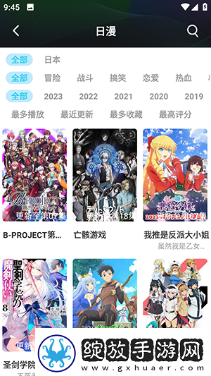 美丽的小蜜挑5在线看免费版下载-美丽的小蜜挑5在线看免费版下载