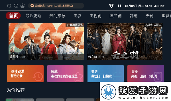 姐随你怎么弄下载-姐随你怎么弄下载
