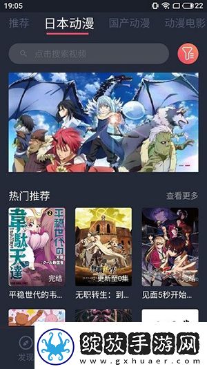 天天yy影院下载-天天yy影院下载