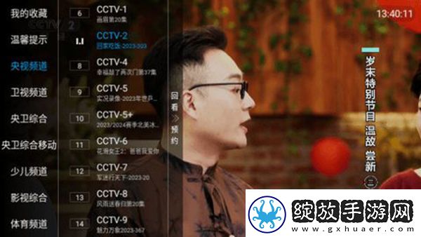 麻花星空mv视频下载下载-麻花星空m下载v视频下载