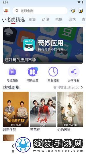 2024国精产品一二二线精华液下载-2024国精产品一二二线精华液下载