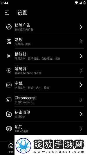 荷兰praxis下载-荷兰praxis下载