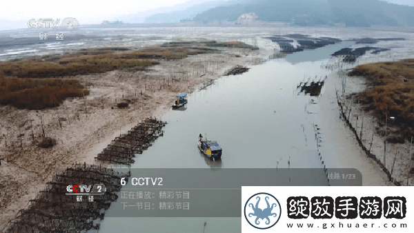 法国空姐4完整免费法剧星辰影院下载-法国空姐4完整免费法剧星辰影院下载