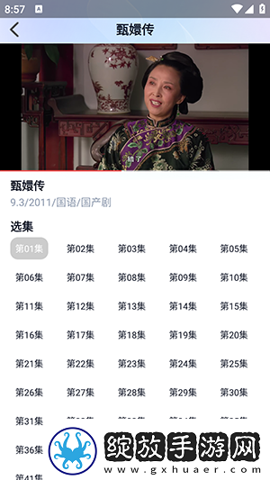 176精品2区四叶草下载-176精品2区四叶草下载