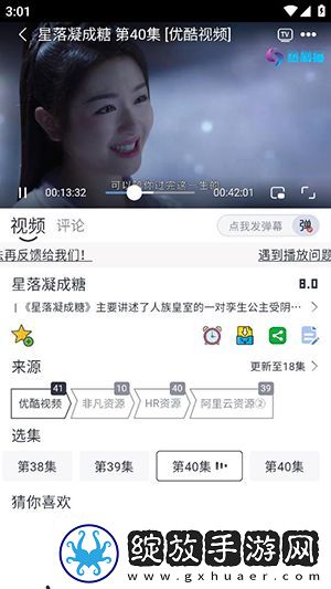 忘了穿内衣他摸了我一节课下载-忘了穿内衣他摸了我一节课下载