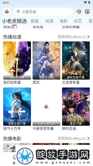 2024国精产品一二二线精华液下载-2024国精产品一二二线精华液下载