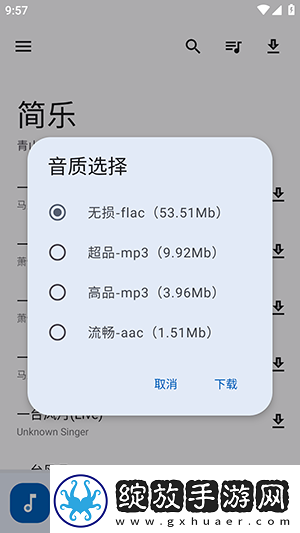 帮妹妹疏通下水道卡牛奶下载-帮妹妹疏通下水道卡牛奶下载