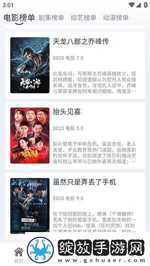 忘了穿内衣他摸了我一节课下载-忘了穿内衣他摸了我一节课下载