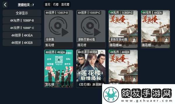 姐随你怎么弄下载-姐随你怎么弄下载