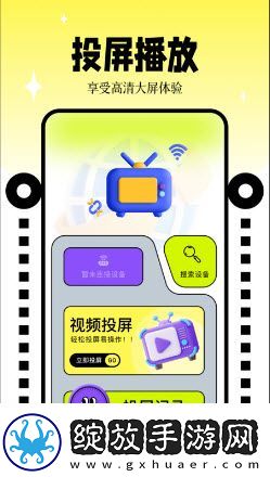 西瓜影院西瓜影院2025在线看免费版下载-西瓜影院西瓜影院2025在线看免费版下载