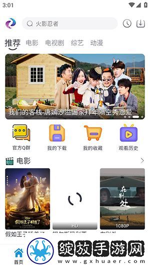 忘了穿内衣他摸了我一节课下载-忘了穿内衣他摸了我一节课下载