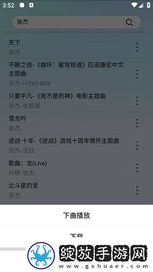 精品mv免费下载下载-精品m下载v免费下载